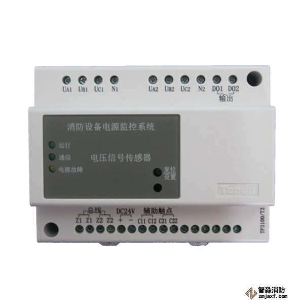 泰和安TP3100系列电压信号传感器