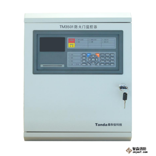 泰和安防火门监控器TM3501