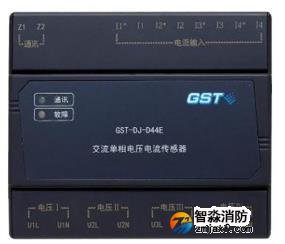 海湾GST-DJ-D44E交流单相电压电流传感器