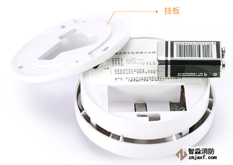 独立式家用烟感