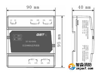 海湾GST-DJ-D40E交流单相电压传感器外形尺寸