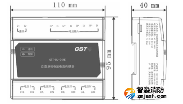海湾GST-DJ-D44E交流单相电压电流传感器外形尺寸