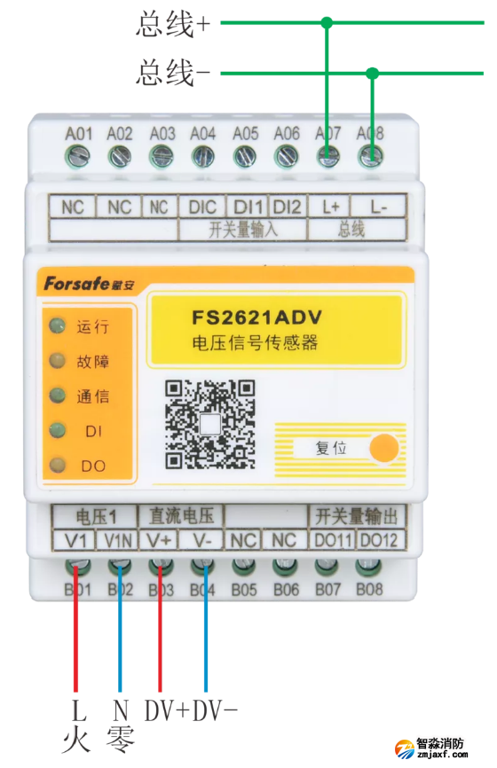 FS2621ADV电压信号传感器接线图
